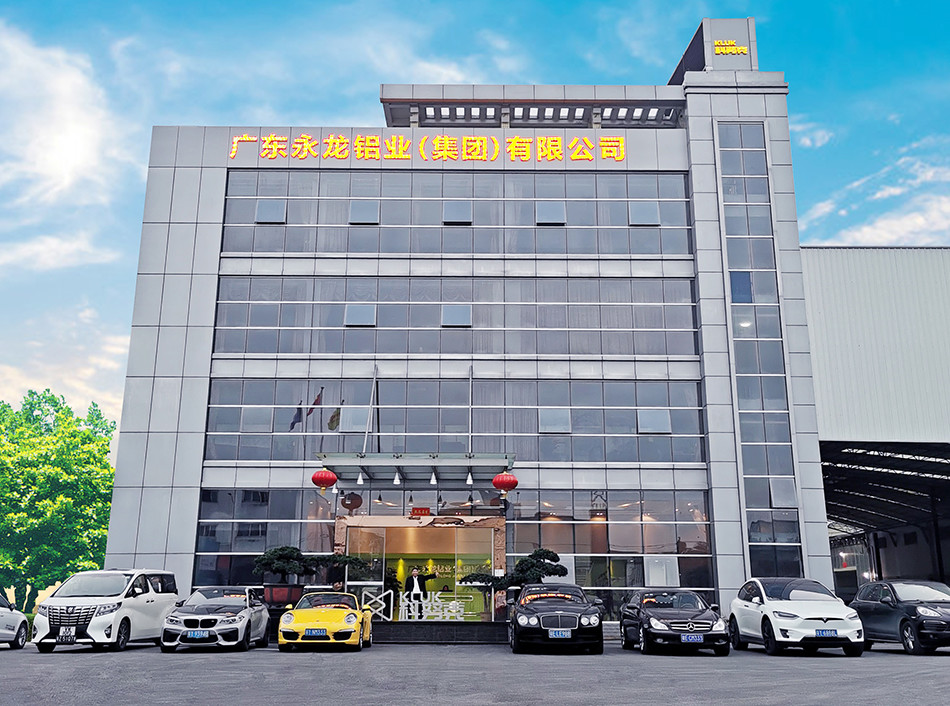 الصين Guangdong  Yonglong Aluminum Co., Ltd. 